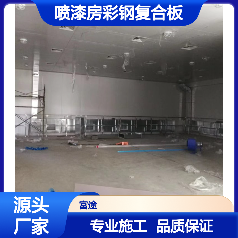50硅酸盐彩钢复合板隔墙吊顶 宁 波金属防火2三小时轻质隔墙板厂家