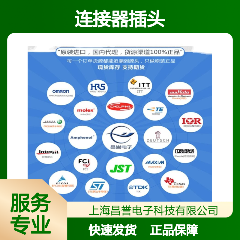 TE泰科连接器插头444046-1胶壳 原装正品 国内代理直供 快速发货
