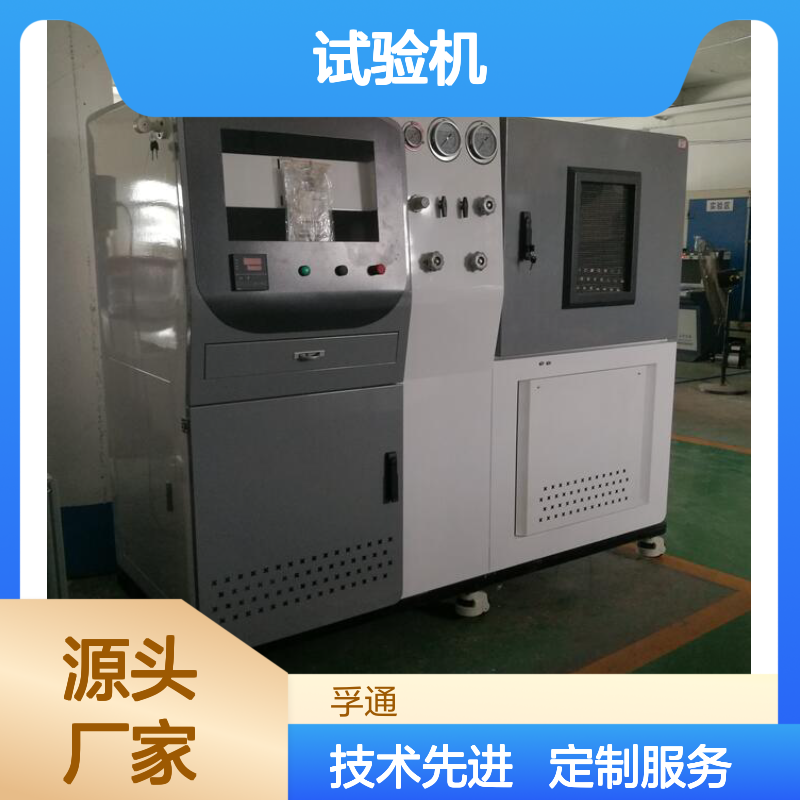 容器打压测试设备 高压容器高压耐压试验机 气瓶耐压爆破测试台
