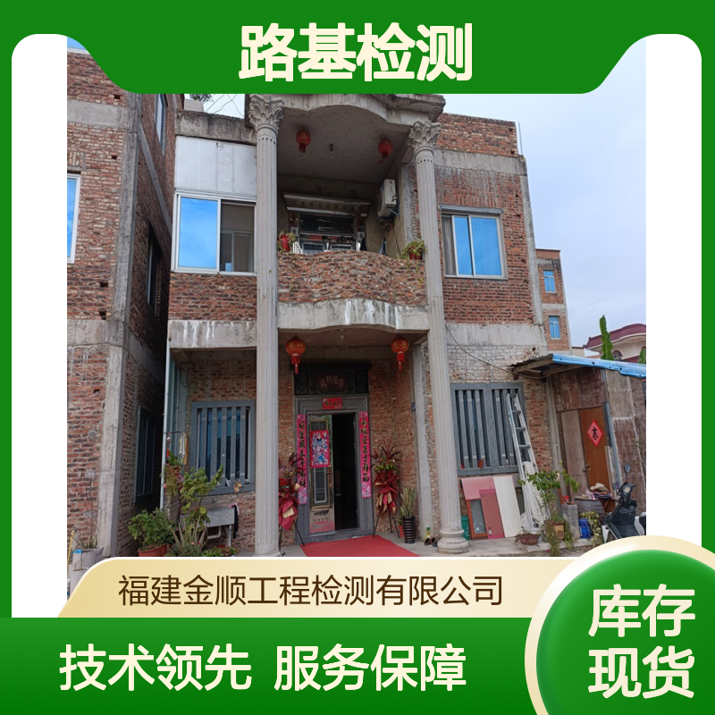 金顺工程检测 高速公路路基检测 延长道路服役寿命
