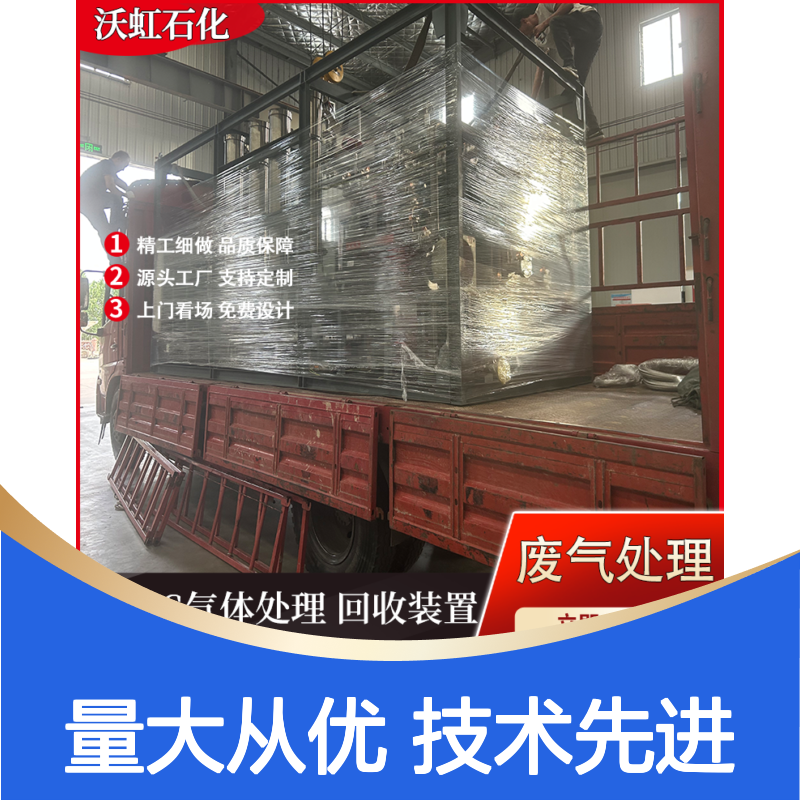 二氯甲烷废气回收系统 膜分离技术 精工细做 支持定制
