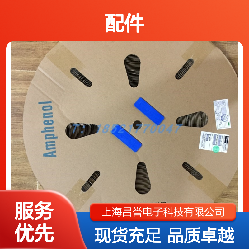 Amphenol圆形连接器配件AHDP04-18-06PN-WTA 原装正品 即时发货