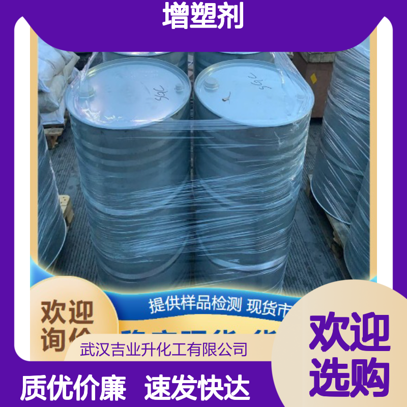 磷酸三(丁氧基乙基)酯 78-51-3 无色透明液体 99% 增塑剂