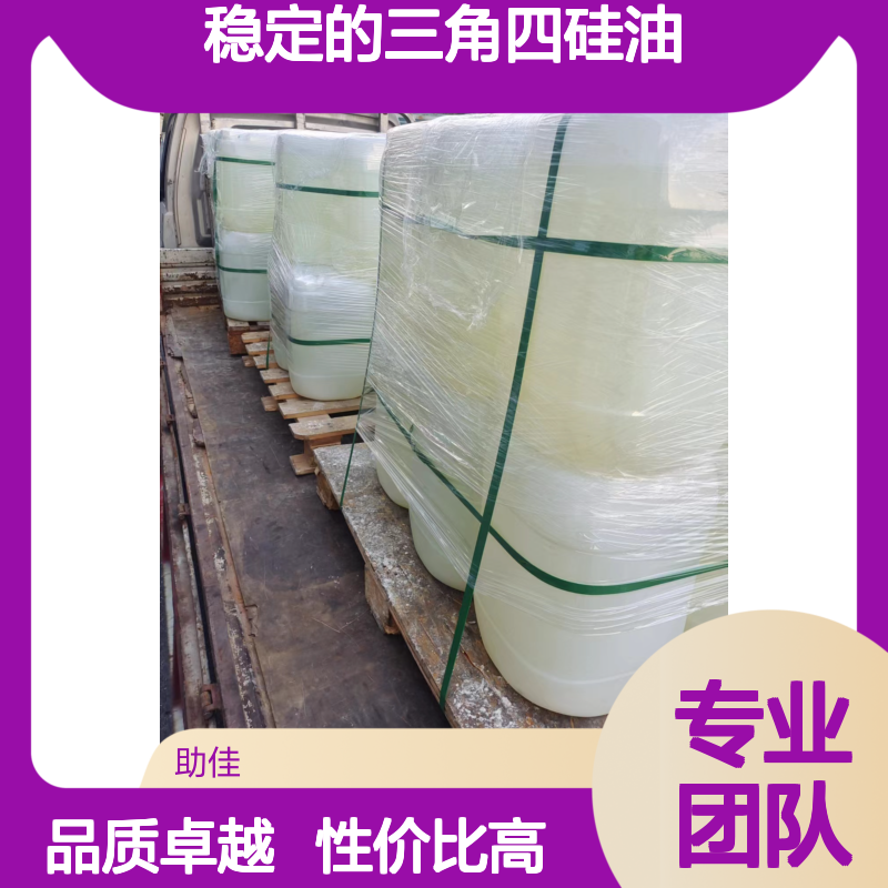 品质好且稳定的三角四硅油滑爽好用性价比高半年内不满意退换货
