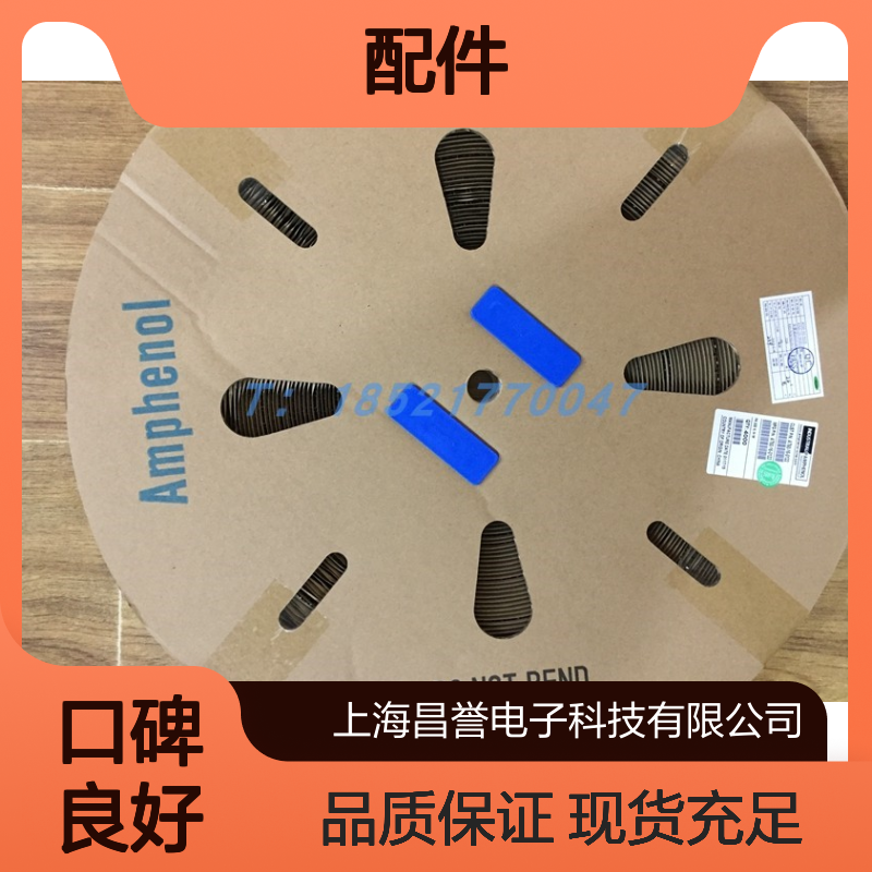 Amphenol连接器配件HVBI003R8AMHDGR 圆形设计 原装正品