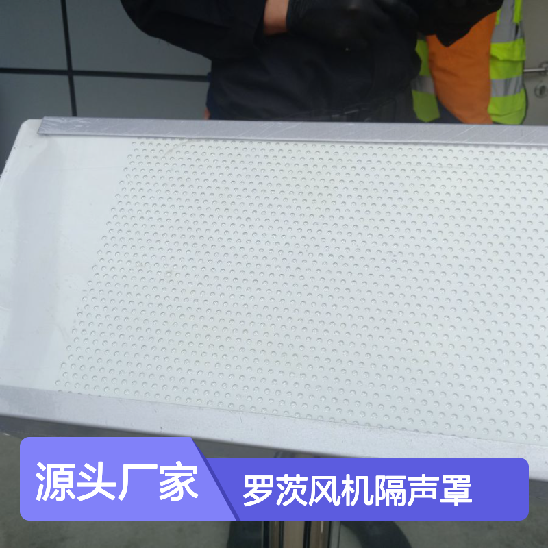 车间设备隔音罩 罗茨风机降噪 南 京声屏障金属吸音板