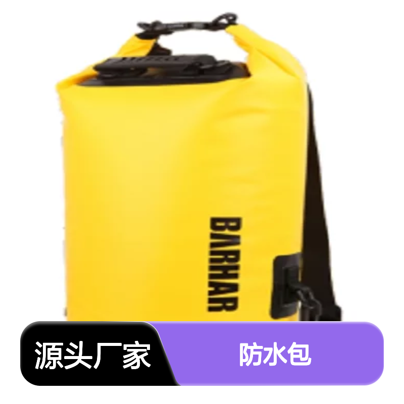 BARHAR BH11201 防水包 20L 聚氯乙烯(pvc)夹网布（500D）