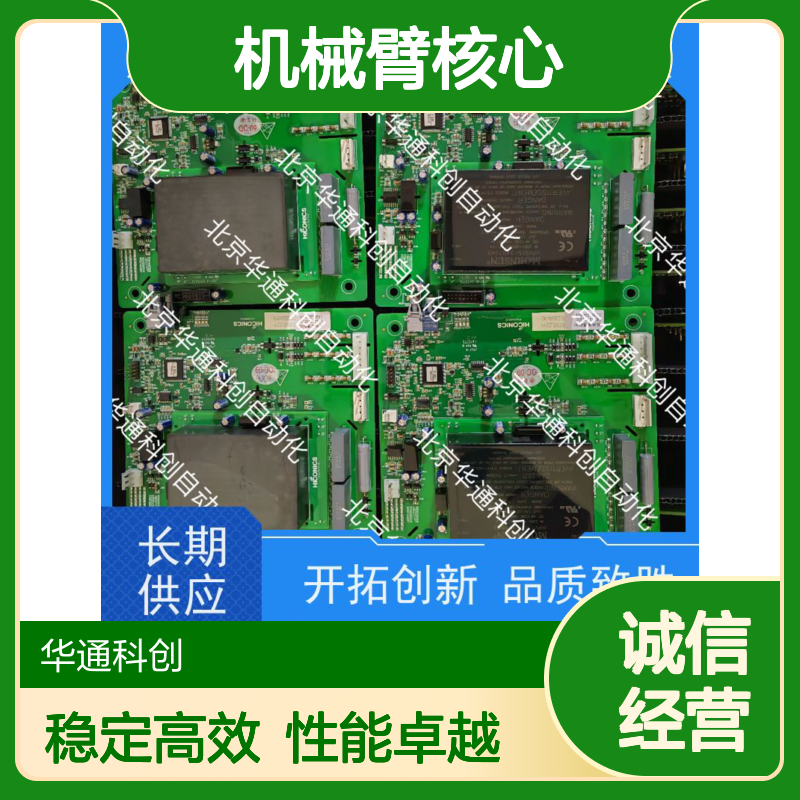 稳定基石7820Z65磐石系列 荣信工控主板 机械臂核心7×24运行
