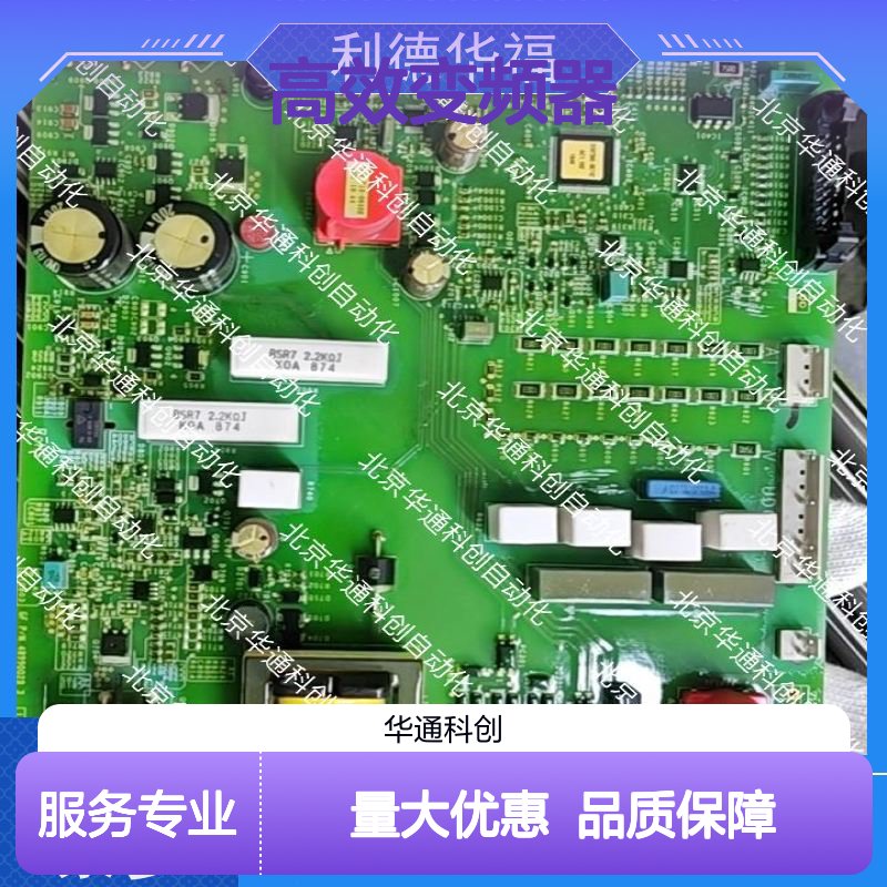 HARS700/135高效变频器 工业重载铸铝外壳 矿山机械专用设备