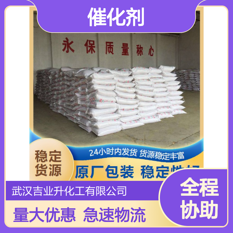 白色偏黄砂状 水处理 石英粉 耐火材料 催化剂 14808-60-7