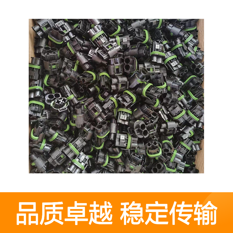 TE外壳端子接插件1743062-3 原装正品 连接稳定可靠