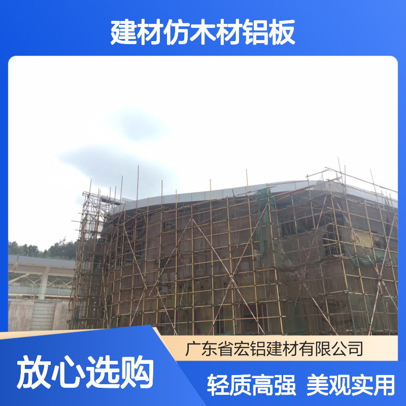 宏铝建材仿木材铝板吊顶3厘铝单板cad节点图