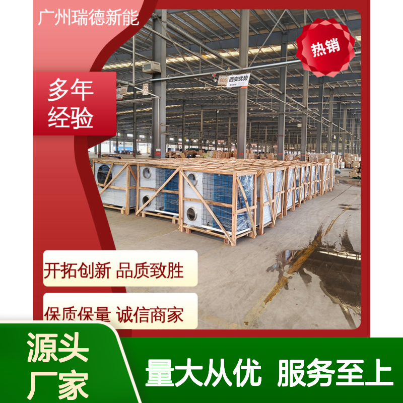 粮仓专用冷气机 高效节能 安装便捷 运行平稳 体积小巧