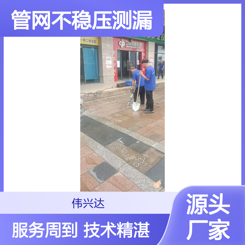 沥林水管维修 降压测漏专家
