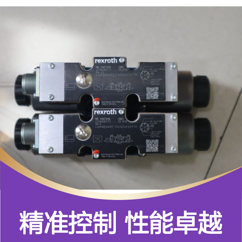 R900778280 4WRAE6W07-21/G24K31/F1V 德国力士乐REXROTH比例阀