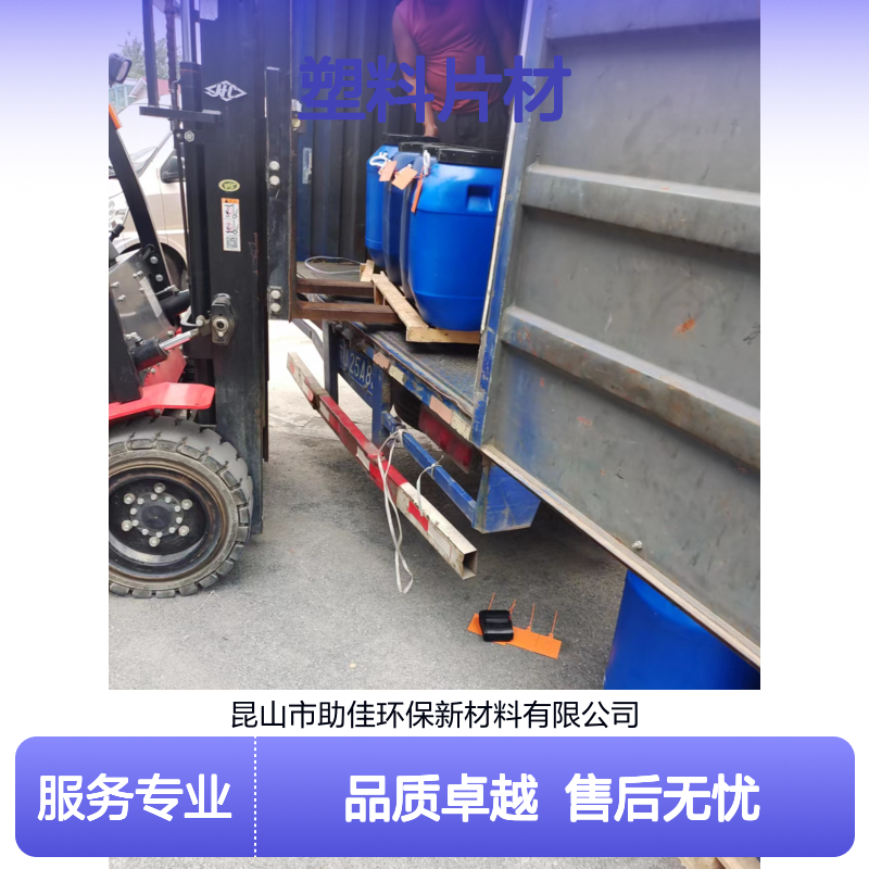 耐拉伸品质PVC塑料片材硅油耐高温不黄变半年内不满意退换货