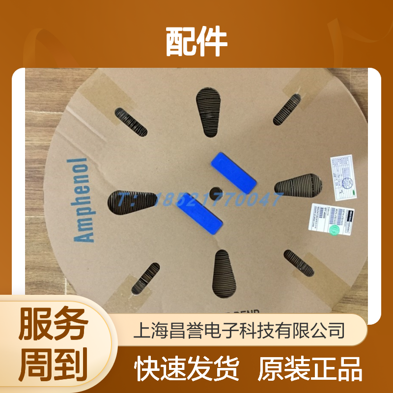 AMPHENOL品牌MS3108B18-16S圆形连接器配件 原装正品 快速发货