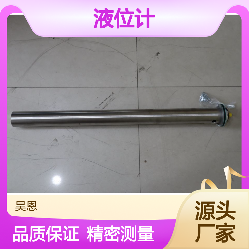 ABZMS-41-2X/0800/M2/DC-K24 R901269277 德国力士乐REXROTH液位计