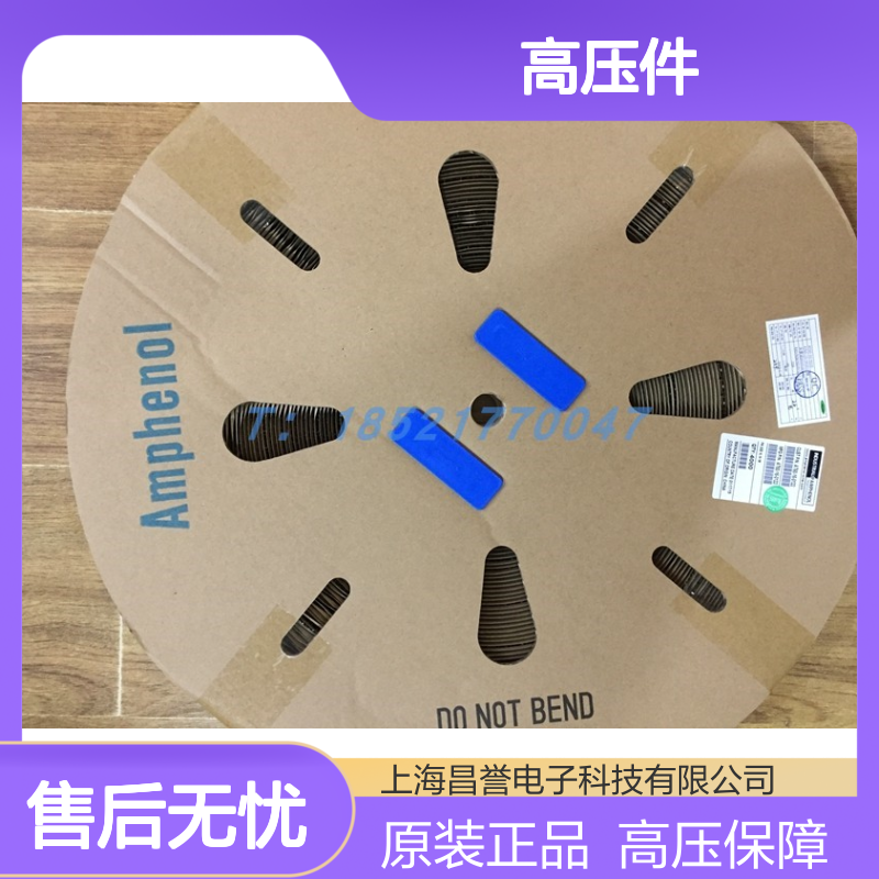 Amphenol连接器配件HVC2P10FS250高压件 原装现货