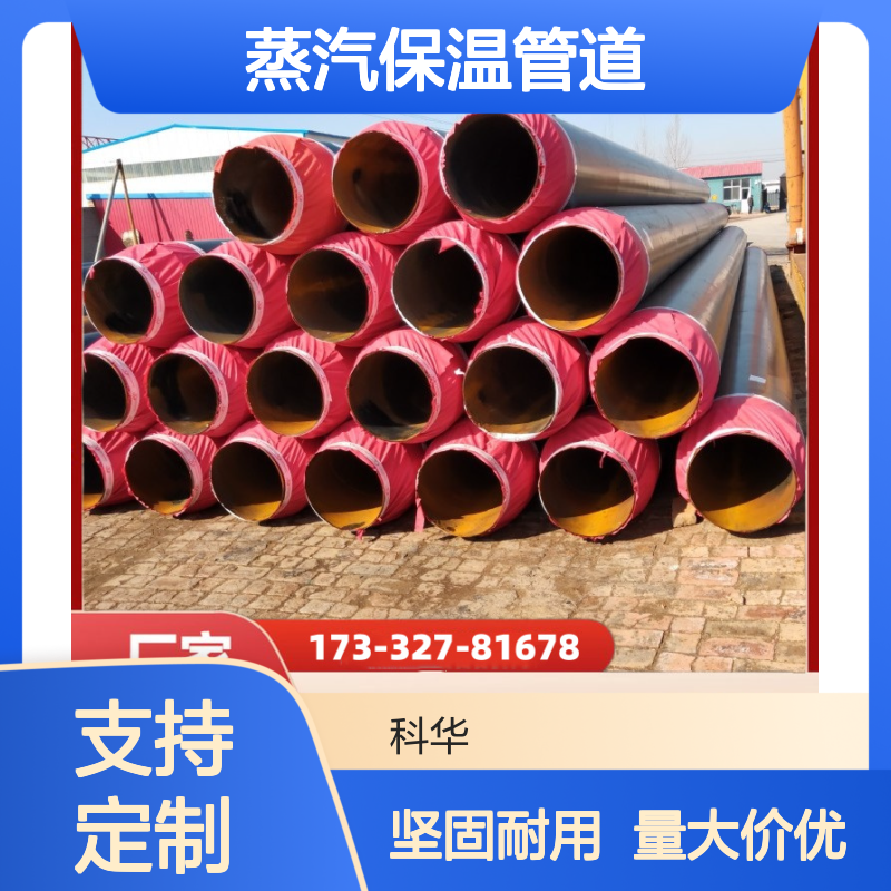 城镇集中供热DN300235B钢套钢蒸汽保温管道 保冷效果好