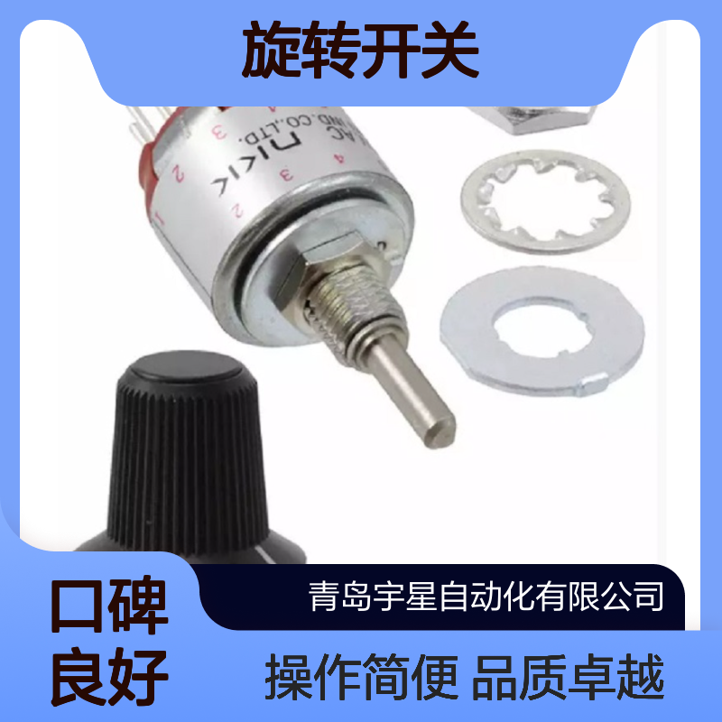 日本NKK旋转开关MRX108-A波段开关MRX-108中文资料