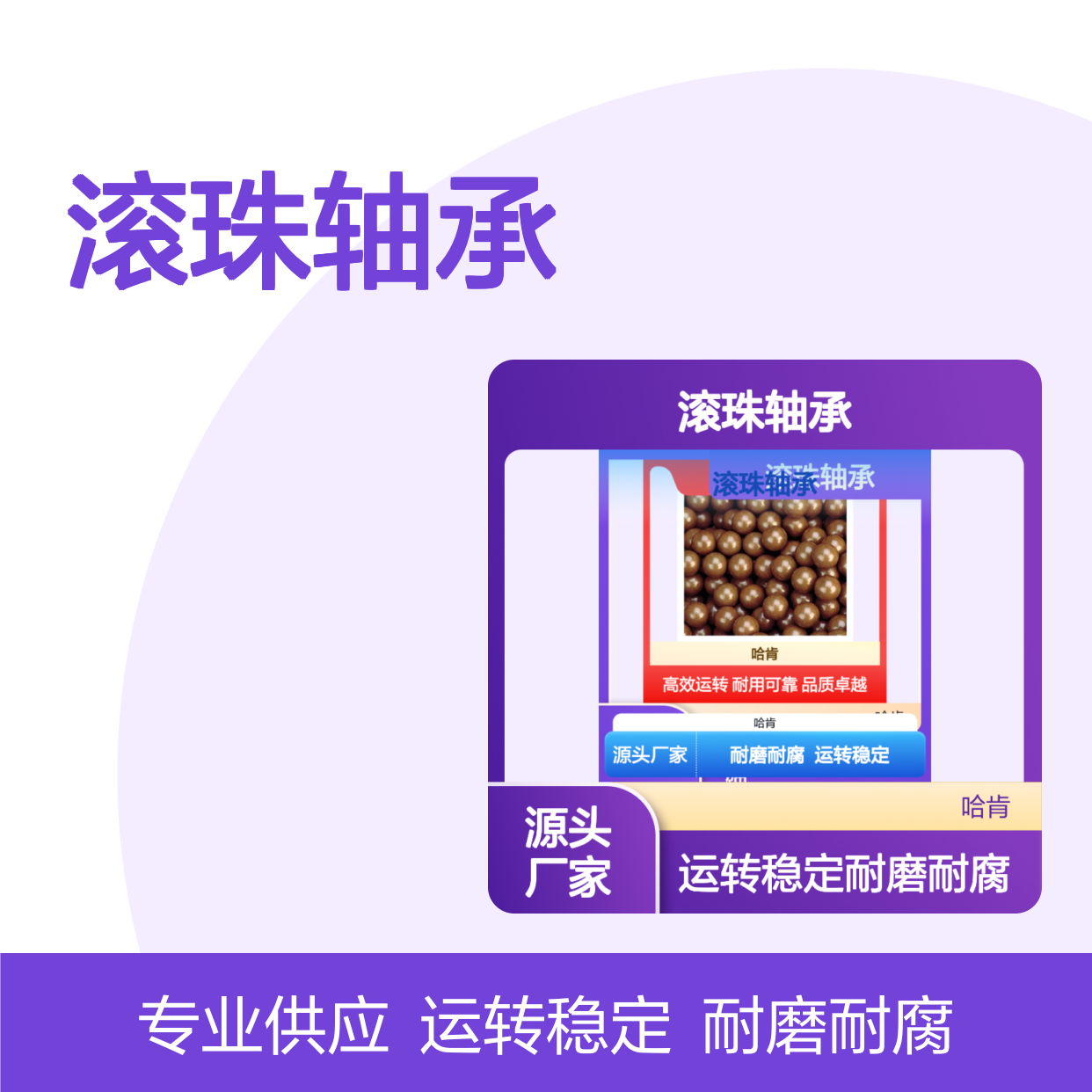 哈肯国际贸易供应 5/16