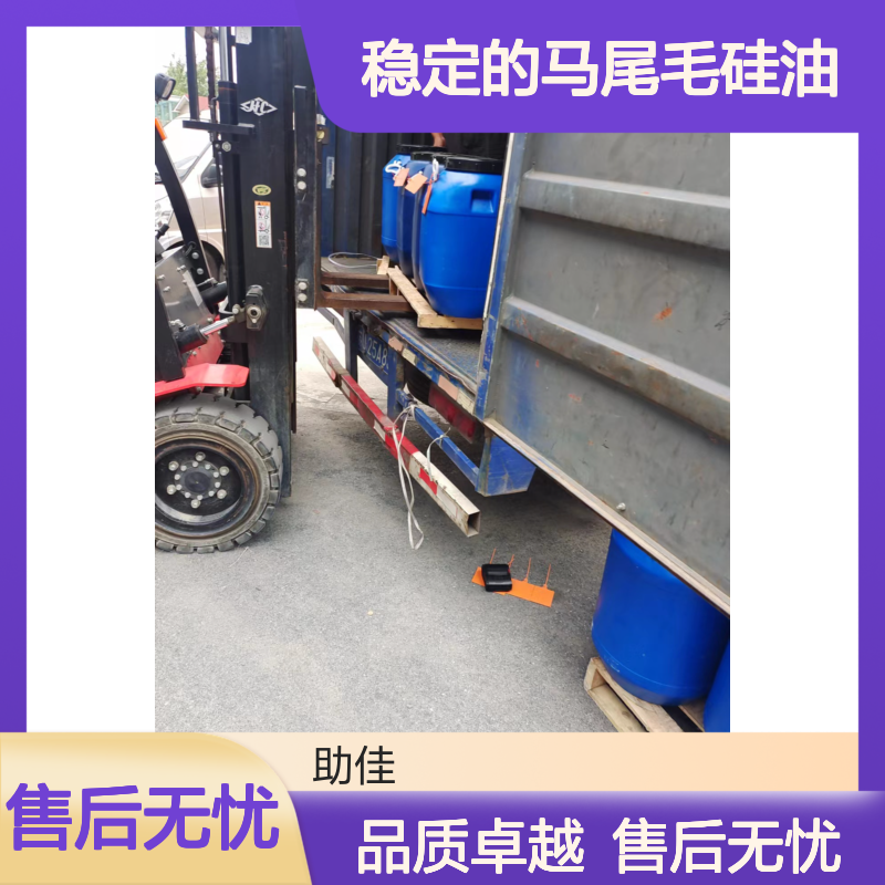 品质好且稳定的马尾毛硅油滑爽好烘干手感好半年内不满意退换货
