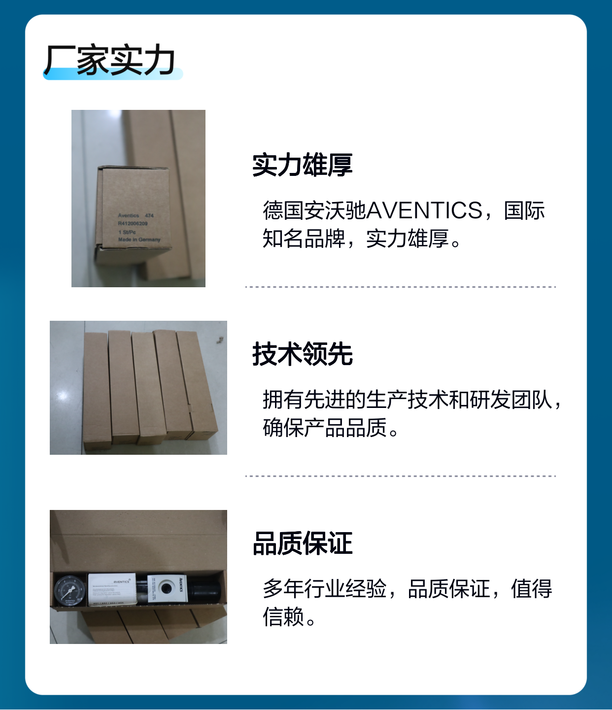 安沃驰AVENTICS R412006209气动阀 德国进口品质