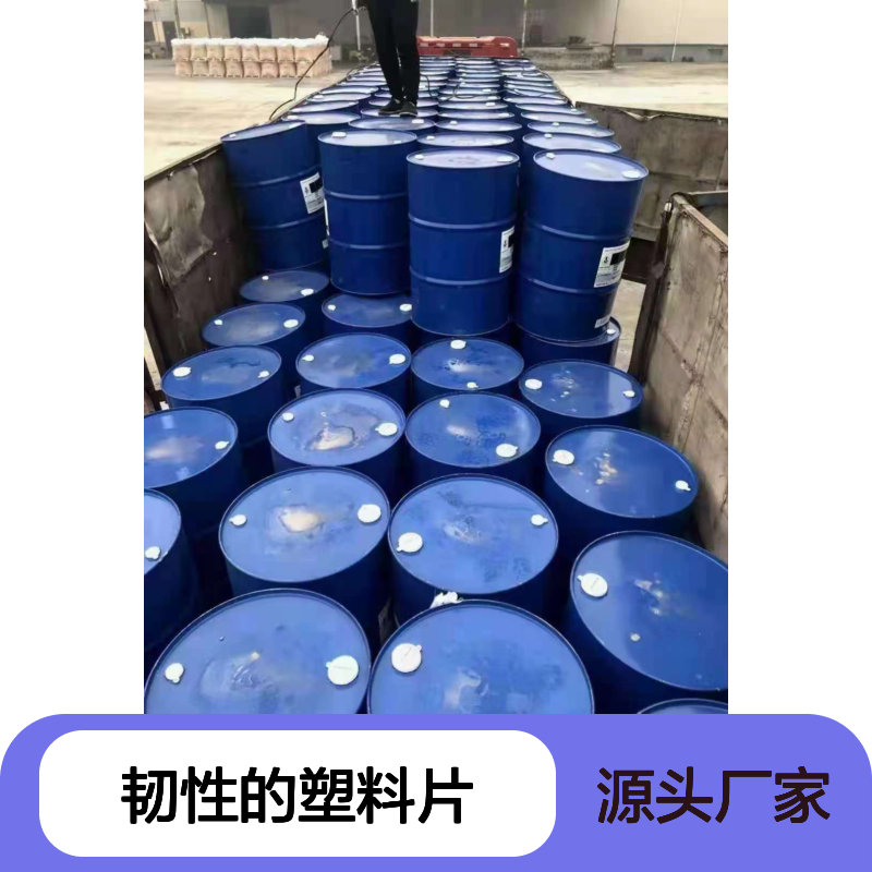 有弹性韧性的塑料片硅油干爽好弹起好烘干手感好选赛矢牌