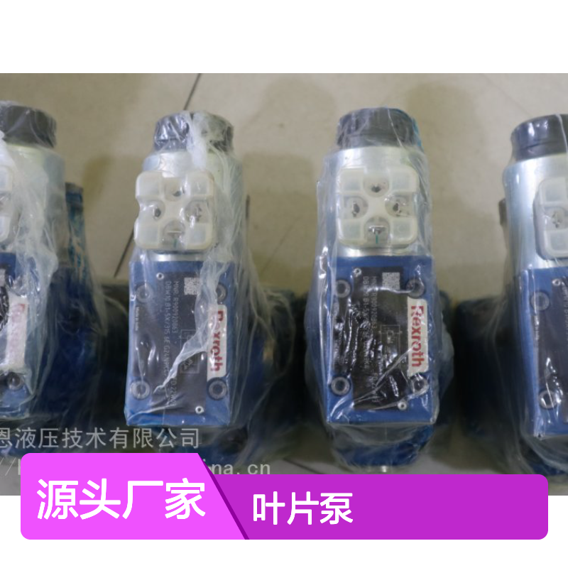 供应齿轮泵 AZPF11-008RQR12MB 0510425016 叶片泵