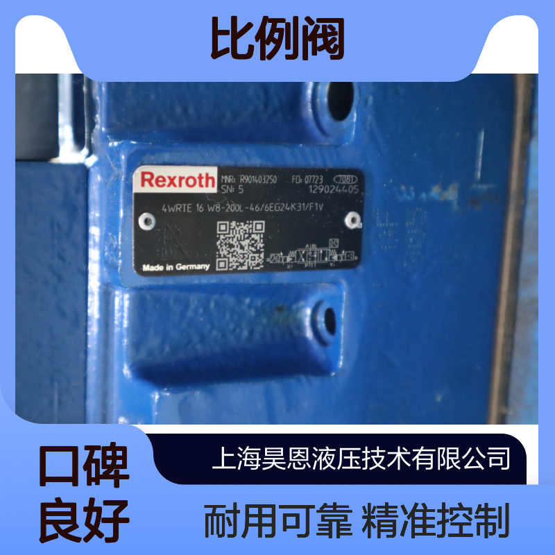 4WRTE16W8-200L-46/6EG24K31/F1V R901403250 力士乐REXROTH比例阀