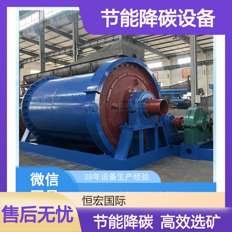 双碳目标下金矿选矿设备 节能降碳设备发展方向选金矿设备