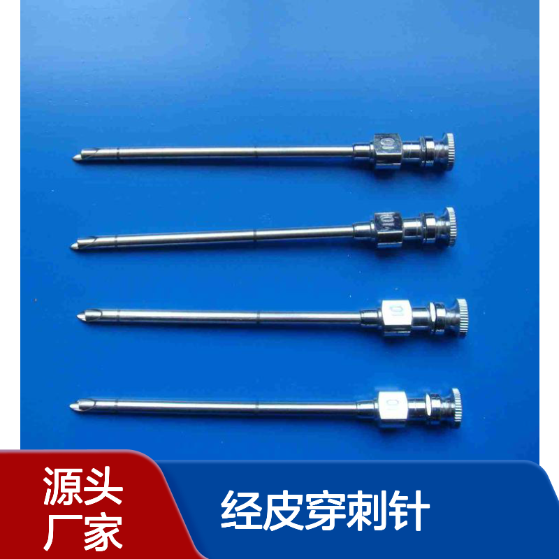 厂商经皮穿刺针 皮埋节育植入穿刺10G*70mm 百德供应