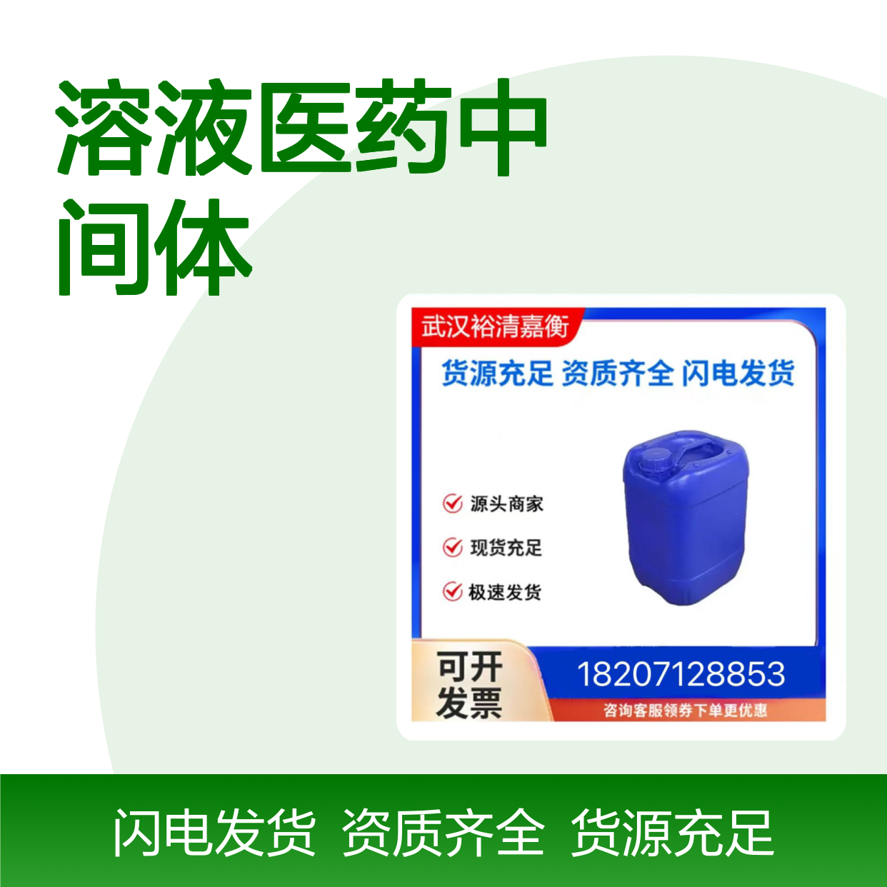 邻甲苯基溴化镁CAS:932-31-0灰色溶液医药中间体