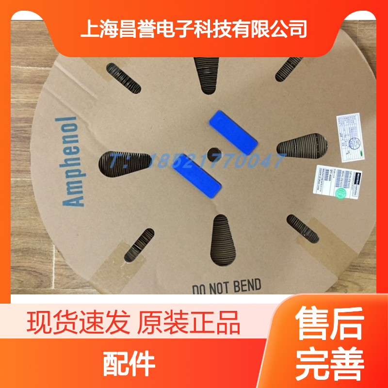 Amphenol连接器配件97-3106A-18-8P(946）胶壳 原装现货