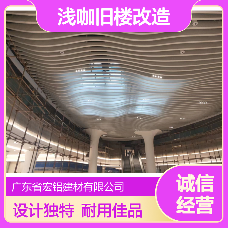 浅咖旧楼改造：重塑城市记忆的文艺再生计划 使用区域 墙面