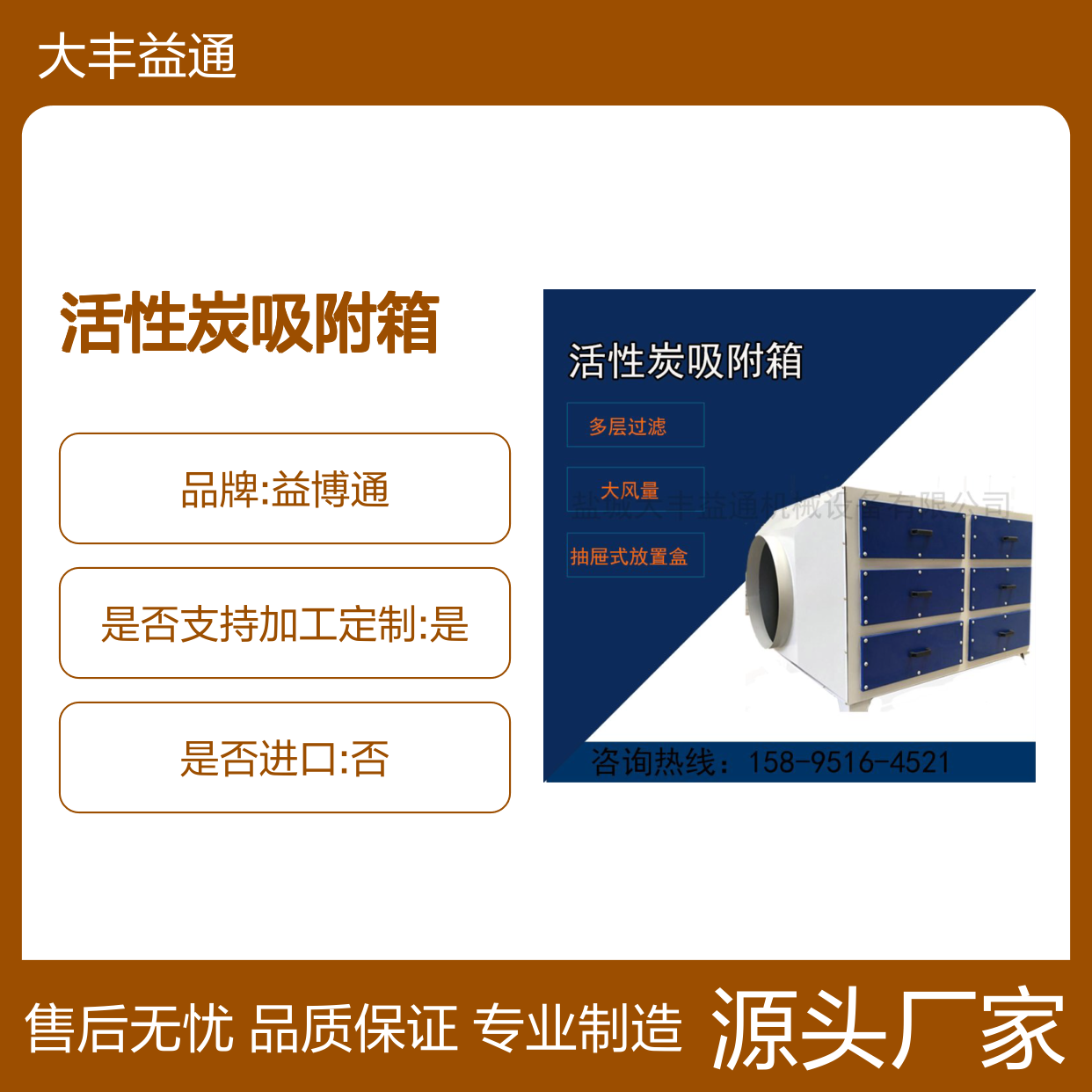 化工厂30000风量不锈钢活性炭吸附箱 高效过滤
