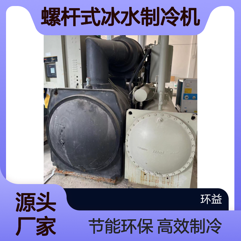 日立水冷螺杆式冰水制冷机RCU60WHZ-AE 回收二手冷水冷冻机组