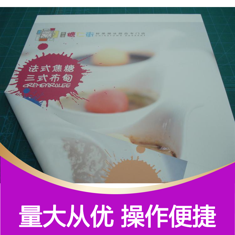 商场双面吊旗写真喷绘 大型广告双面喷布制作 耐用高清网格布喷绘