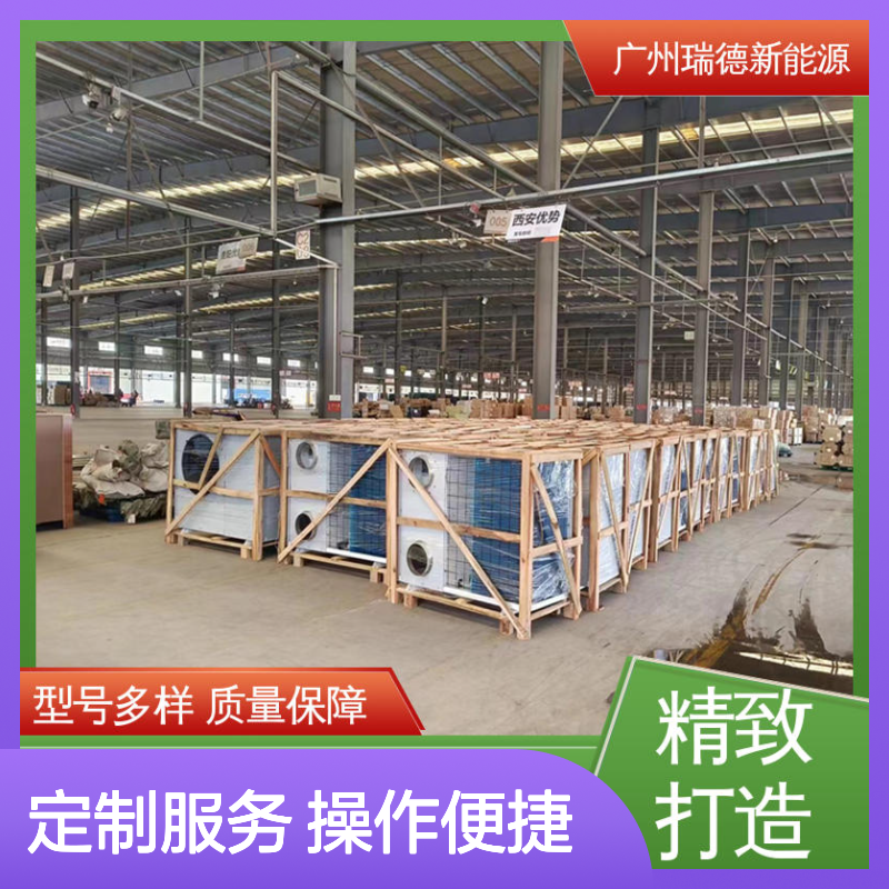 瑞德能源粮库空调 定制高效节能 安装便捷 质量保证