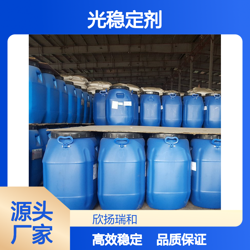 高含量二丁基二硫代氨基甲酸镍 光稳定剂NBC 性能优越