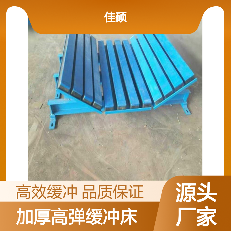 加厚高弹缓冲床 1400型 耐磨耐用 维护简便 运行顺滑