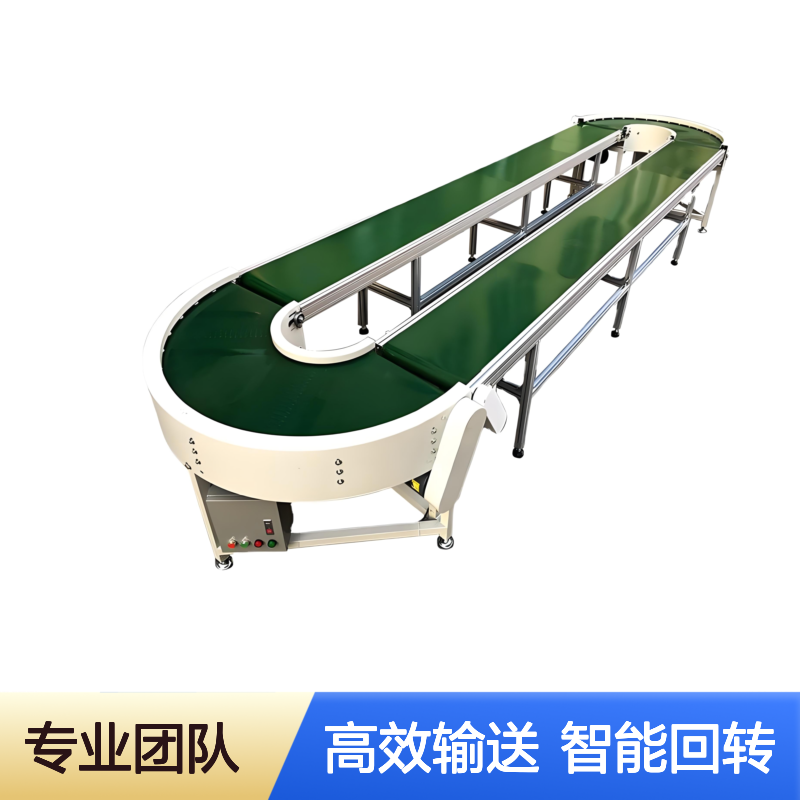 车间流水线转弯爬坡输送设备 食品包装行业专用 支持定制