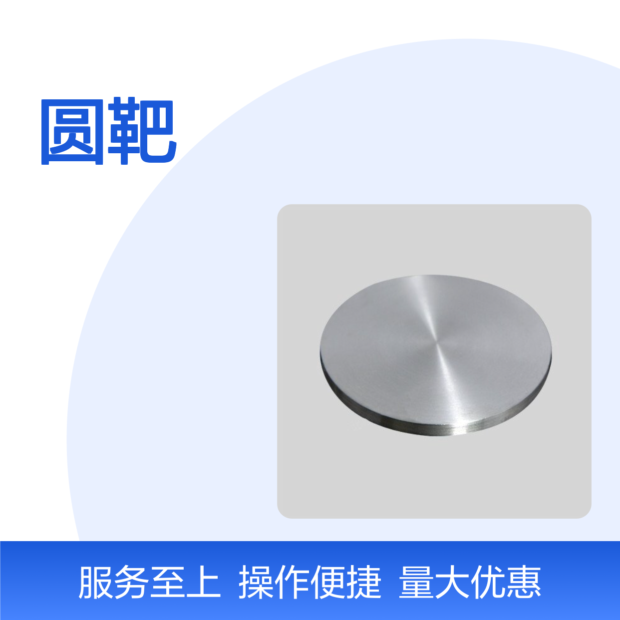 99.9%高纯铪靶 铪圆靶方靶板材锭 可订制规格 源头厂家保质保量
