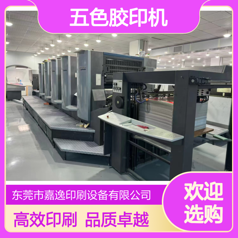 06年海德堡cd102-5高配对开五色胶印机工厂出售