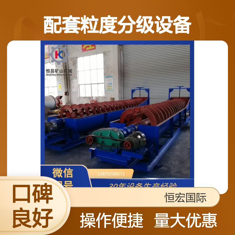 洗砂脱泥机 配套粒度分级设备 岩金矿智能清洗筛分机