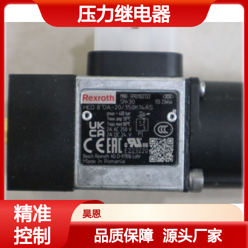 HED8OA-2X/350K14AS R901102722 力士乐REXROTH压力开关压力继电器