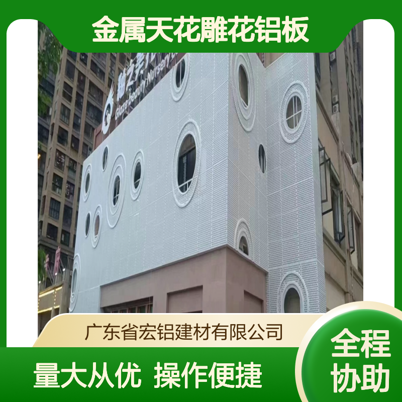木纹色仿木材金属天花雕花铝板 防火防腐 室内外装修装饰优选