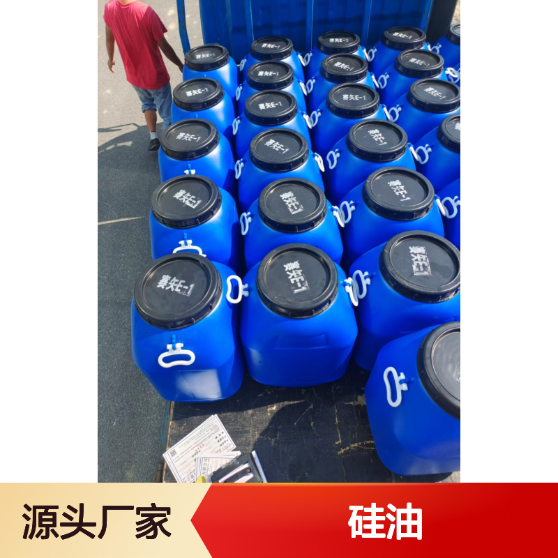 极限滑度高塑料餐盒饼干托盒硅油耐高温不黄变选赛矢牌