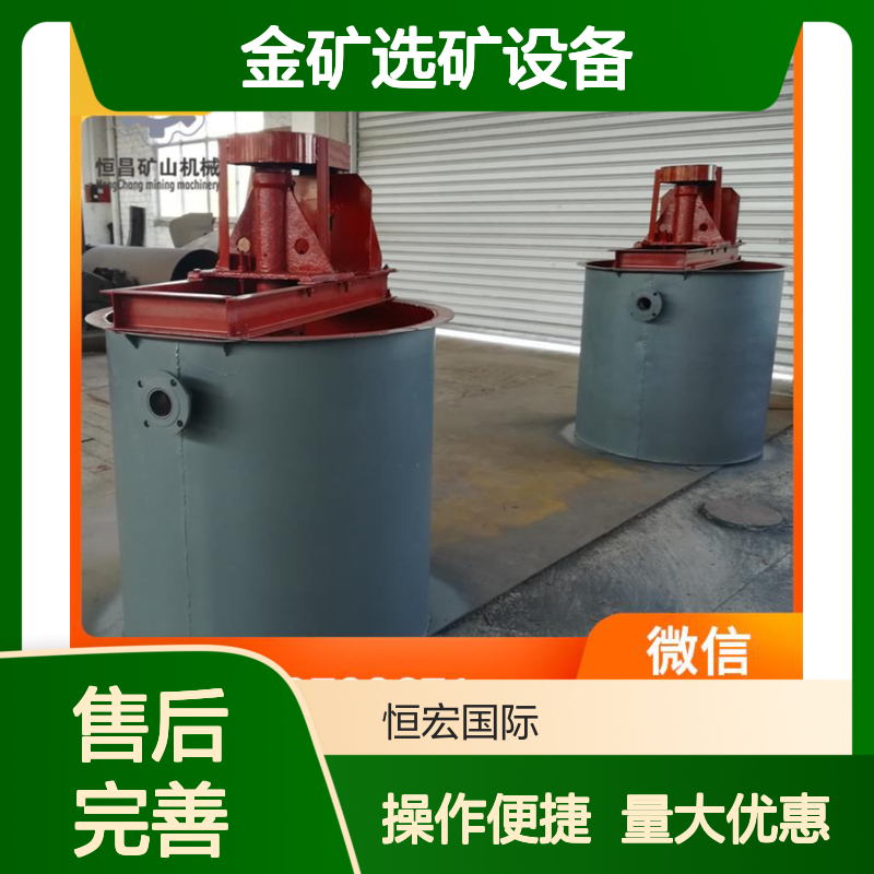 全套金矿选矿设备 300T/D炭浆浸出 适应多物料 cip选金工艺 CLP设备